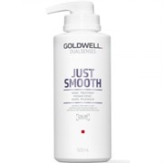 Goldwell Dualsenses Just Smooth 60SEC Treatment - Интенсивный уход за 60 секунд для непослушных волос 500мл